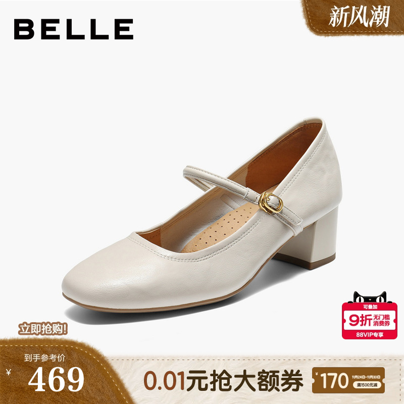 百丽法式粗高跟玛丽珍鞋