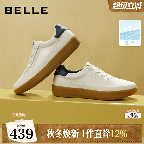时尚百搭舒适简约厚底休闲板鞋