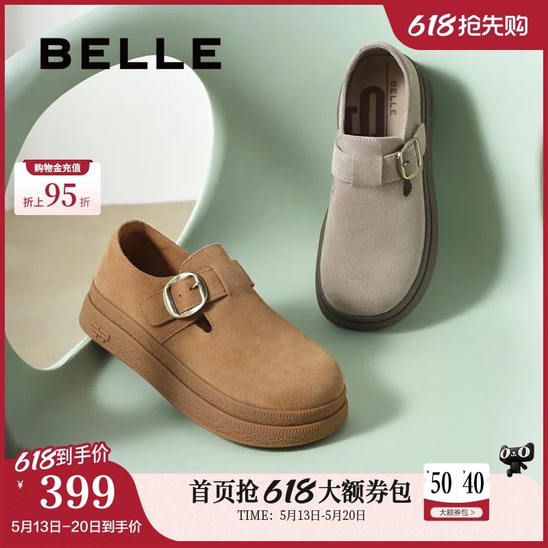 百丽女鞋子复古厚底增高全包勃肯鞋新款休闲乐福鞋D4V1DAM5