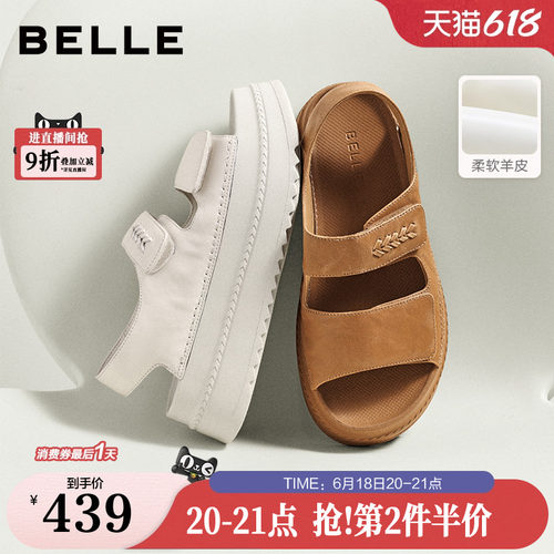 百丽羊皮厚底增高运动凉鞋女2026夏季新款魔术贴沙滩鞋子F7D1