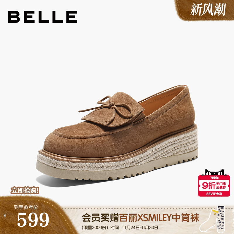 百丽复古绒面乐福鞋女2026春季新款厚底渔夫鞋通勤单鞋F2F1DAA6预