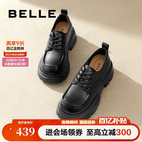 舒适百搭牛津鞋