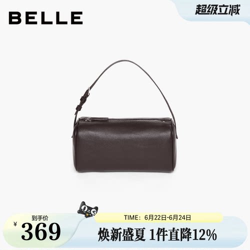百丽包包女士2026夏新款礼物通勤圆筒手提单肩斜挎小方包C1011CX6