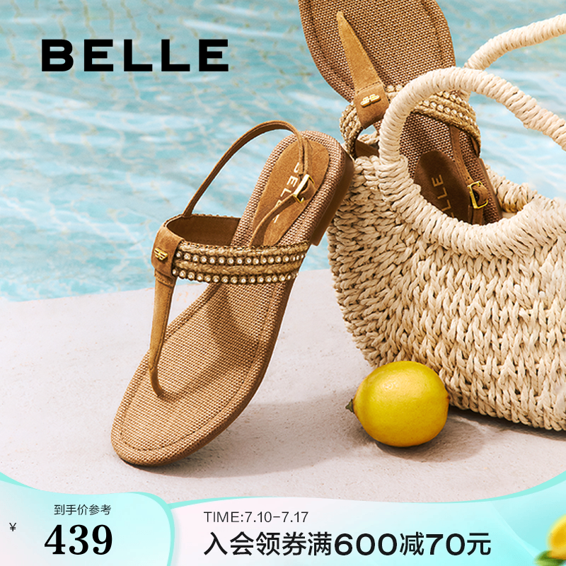 百丽女鞋子度假夹脚趾罗马凉鞋2025新款外穿平底拖鞋子3T833BL5