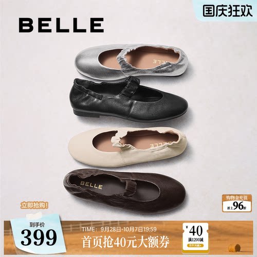 轻奢羊皮 天生柔软 久穿不累