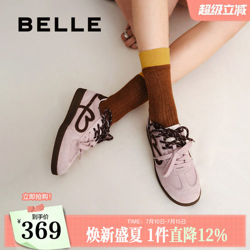 百丽女鞋子流心曲奇双鞋带厚底德训鞋新款增高休闲板鞋B2873CM5