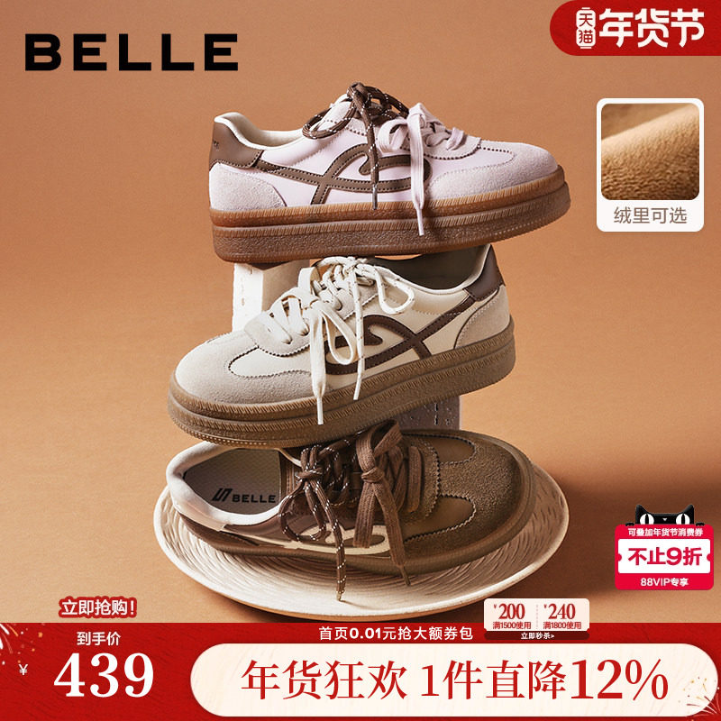 百丽厚底流心曲奇复古德训鞋红色新年增高加绒棉鞋双鞋带休闲鞋子,女鞋,德训鞋,淘宝优惠券,粉丝福利购,淘宝优惠卷