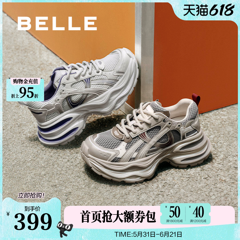 百丽星河轨迹厚底老爹鞋女鞋新款跑步鞋运动休闲鞋E4P1DCM5