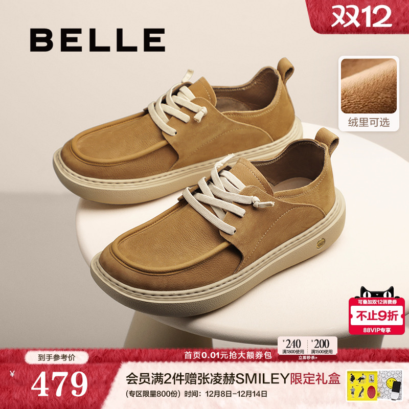 舒适厚底户外潮搭休闲工装鞋