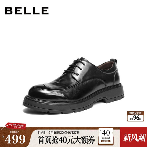 质感牛皮革系带商务休闲皮鞋