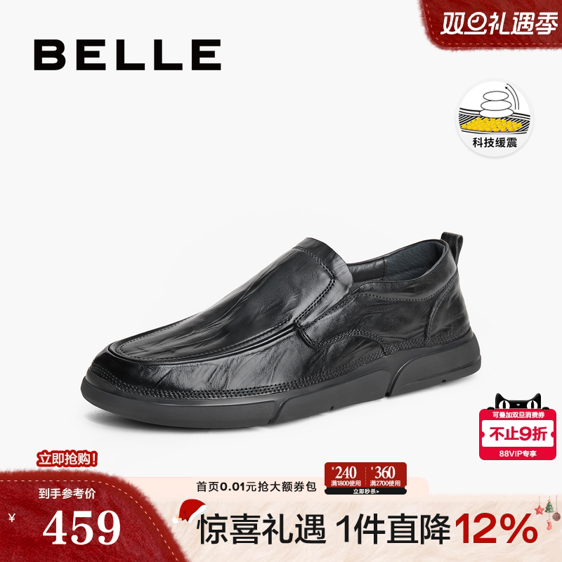 百丽男鞋一脚蹬商务鞋20