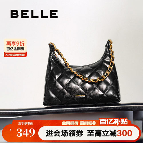 百丽小香风菱格腋下包