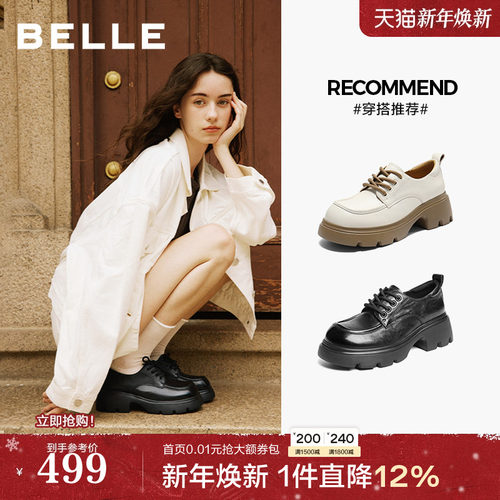 百丽英伦风复古厚底牛津鞋女25新款黑色小皮鞋深口单鞋子E1X1DCM5