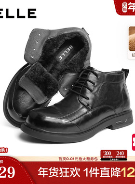 百丽男鞋加绒马丁靴男士冬季雪地靴棉鞋牛皮高帮休闲皮鞋8XS01DD5