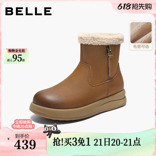 百丽厚底翻毛雪地靴女靴高帮毛毛勃肯鞋保暖东北短靴棉鞋E5L1DDD5
