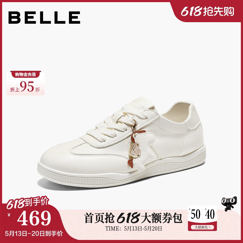 百丽简约百搭小白鞋女2026春新商场同款真皮休闲运动板鞋F6L1