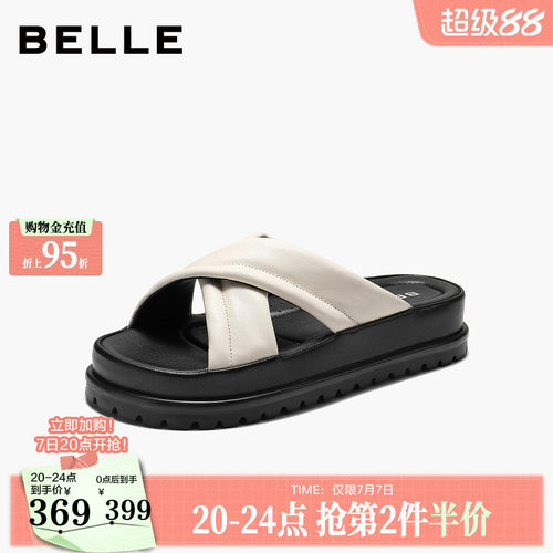百丽膨软舒适勃肯鞋女2026夏新真皮舒适厚底休闲鞋B3186BT6