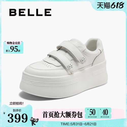 百丽厚底魔术贴小白鞋女秋季新款增高休闲运动板鞋子B2754CM5