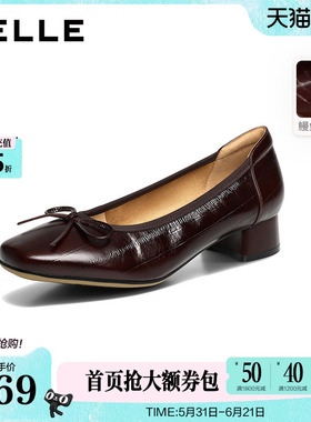百丽鳗鱼纹牛皮粗高跟单鞋女2026春新款上班不累脚鞋子B3075AQ6