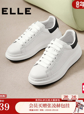 百丽男鞋轻便麦昆小白板鞋男士商场款真牛皮厚底增高休闲鞋8LB01