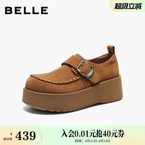 百丽复古厚底增高勃肯鞋女2026春季新款全包休闲单鞋子B3080AM6