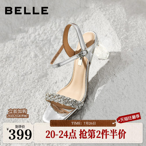 百丽闪耀水钻一字带凉鞋女26夏新商场款优雅粗高跟凉鞋F5A1DBL6