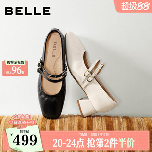 【现货】百丽羊皮粗高跟玛丽珍鞋女2026新款芭蕾通勤单鞋子F9R1D