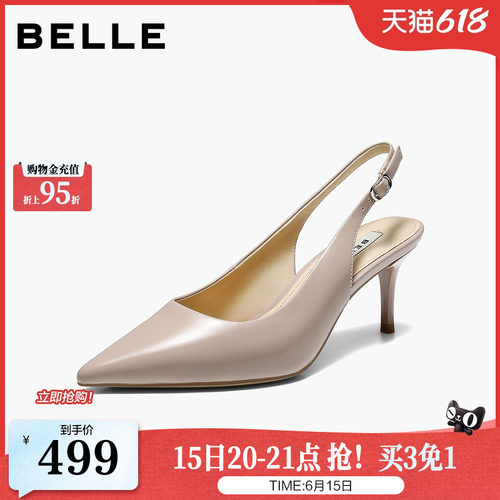 百丽真皮极简高级包头凉鞋女26夏新质感细高跟优雅凉鞋B3231BH6