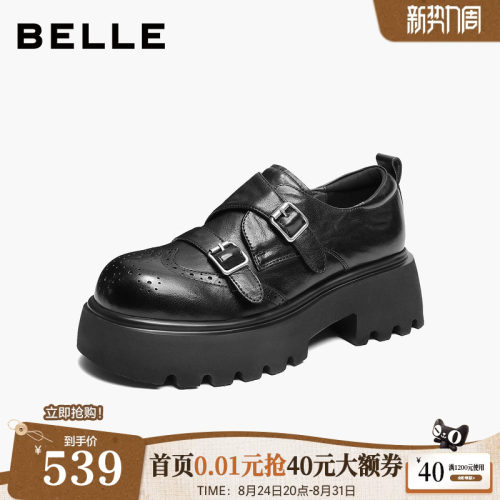 孟子义同款百丽柏林少女英伦厚底增高孟克乐福鞋女2026小皮单鞋子