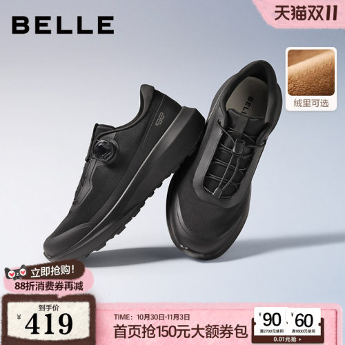 厚底增高舒适户外休闲运动健步鞋