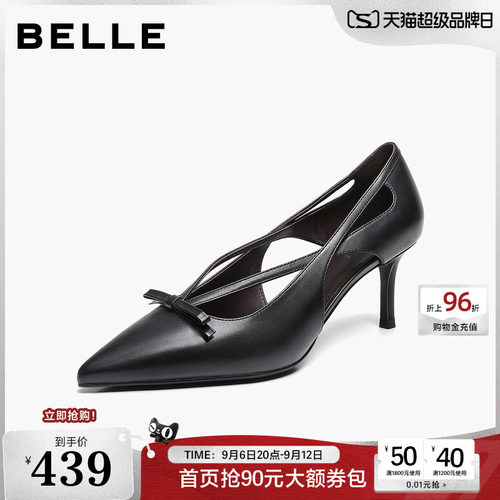 百丽高级侧空高跟鞋女2026秋新质感真皮细高跟浅口单鞋3J4C1CK6
