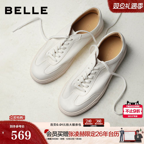 青春减去时尚百搭休闲小白鞋