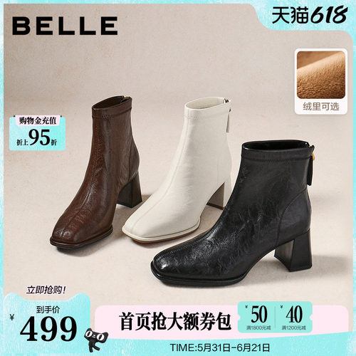 百丽复古褶皱显瘦高跟短靴子加绒新款专柜款优雅时装靴E5U1DDD5
