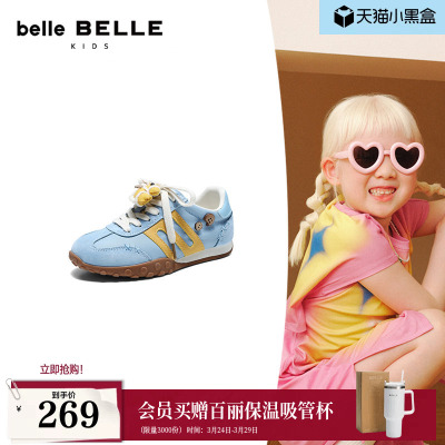 百丽彩虹豆跑道复古阿甘德训鞋童鞋2026夏季新款薄底休闲鞋6556预