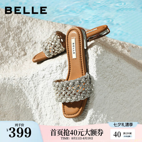 百丽女鞋满钻一字拖26夏季商场新款可外穿休闲沙滩凉拖鞋F5C1DB