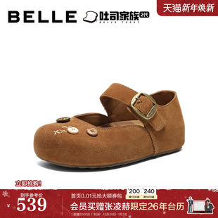 子E9B1DAQ6 内增高鞋 百丽厚底半糖吐司玛丽珍勃肯鞋 女2026新款