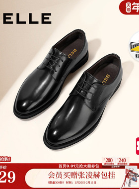 百丽男鞋商务正装结婚鞋男士真皮鞋内增高通勤牛津德比鞋A1095AM3