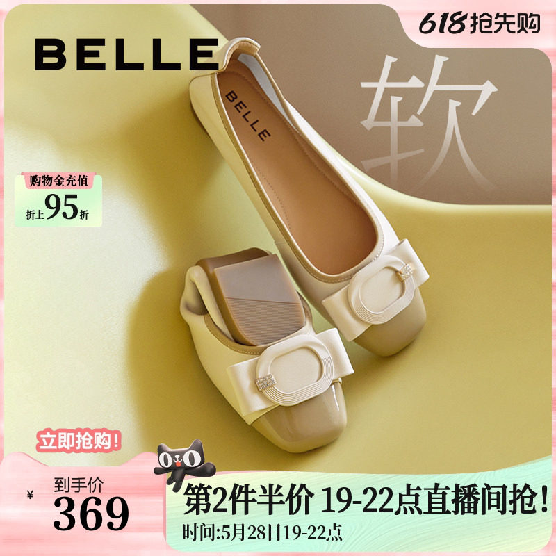 百丽女鞋子妈妈鞋新款舒适真皮平底上班不累脚浅口单鞋B7H1DCQ
