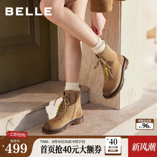 百丽复古绒面英伦风马丁靴子新款女款牛津底休闲短靴BCX64DZ5