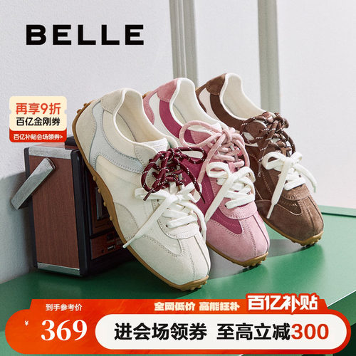 百丽薄底芭蕾德训鞋女新款复古阿甘鞋新款运动休闲鞋子E2N1DCM5