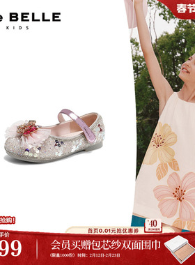 百丽童鞋闪耀亮片公主鞋女2026春商场新款玛丽珍鞋时装鞋A7001A86