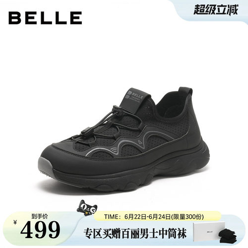 轻盈厚底增高休闲健步运动鞋