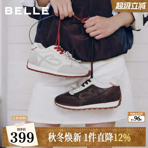 百丽复古厚底阿甘鞋女26新款双鞋带舒适内增高休闲运动鞋B3324CM6