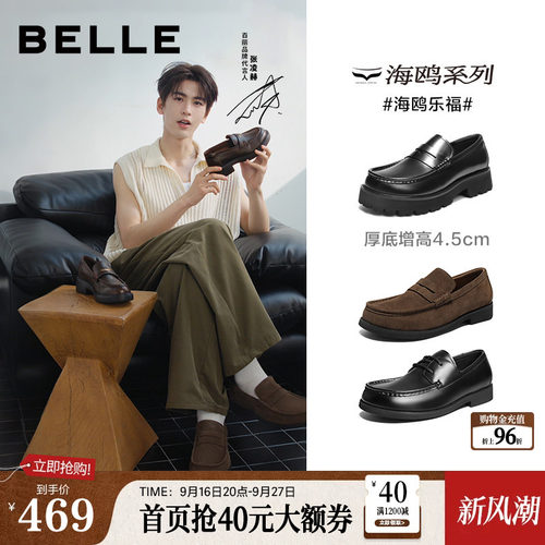 一脚蹬舒适简约商务乐福皮鞋