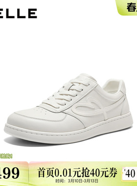 百丽男鞋歪头小白鞋男士26春新商场款舒适简约休闲板鞋8ZQ01AM6