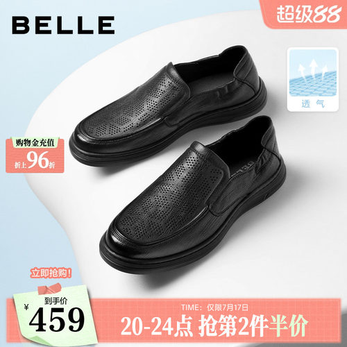 质感羊皮一脚蹬商务休闲皮鞋