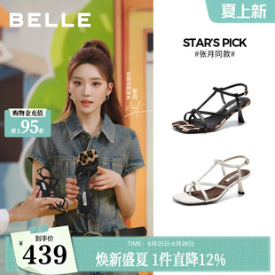 张月同款百丽女鞋子细高跟豹纹一字带凉鞋26夏新优雅度假B3183B