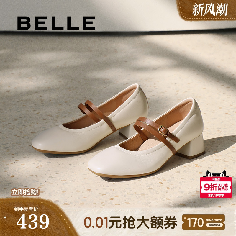 百丽超软羊皮粗高跟玛丽珍鞋