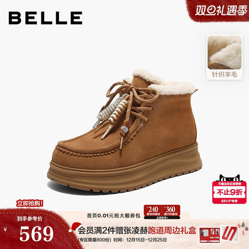 百丽厚底系带毛毛雪地靴防滑新款轻便厚底保暖棉鞋短靴子E8S1DDD5