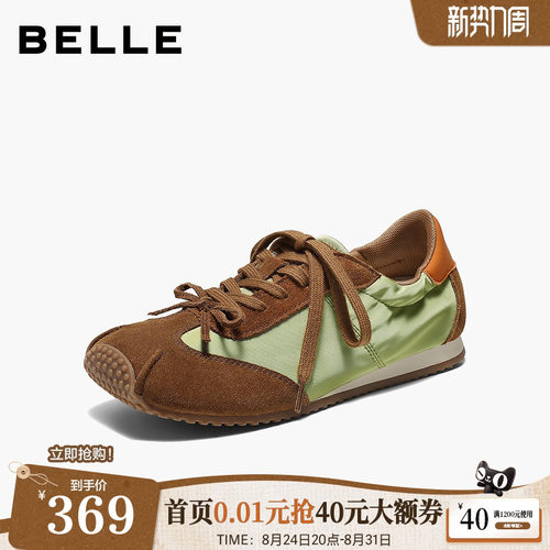 百丽女鞋子芭蕾风薄底德训鞋2026新款方头内增高休闲鞋B3409CM6